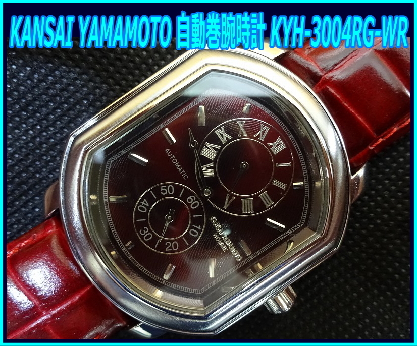 Kちゆ2899 KANSAI YAMAMOTO 自動巻き腕時計 KYH-3004RG-WR 山本寛斎 