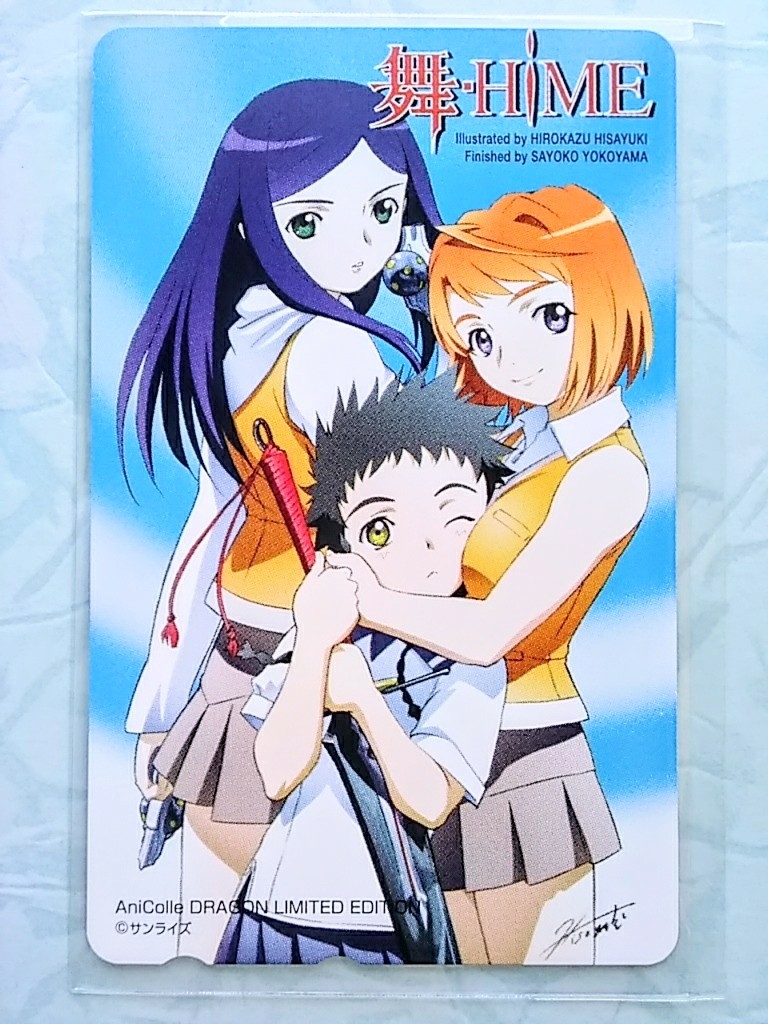 舞 Hime アニコレドラゴン Vol 2 誌上販売 久行宏和 テレカ ま行 売買されたオークション情報 Yahooの商品情報をアーカイブ公開 オークファン Aucfan Com