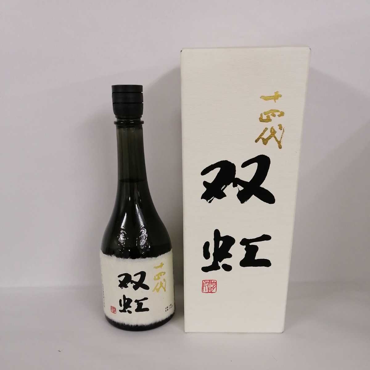 十四代 双虹 720ml 大吟醸 16度 製造20.11 : O20K270007 大 そうこう 