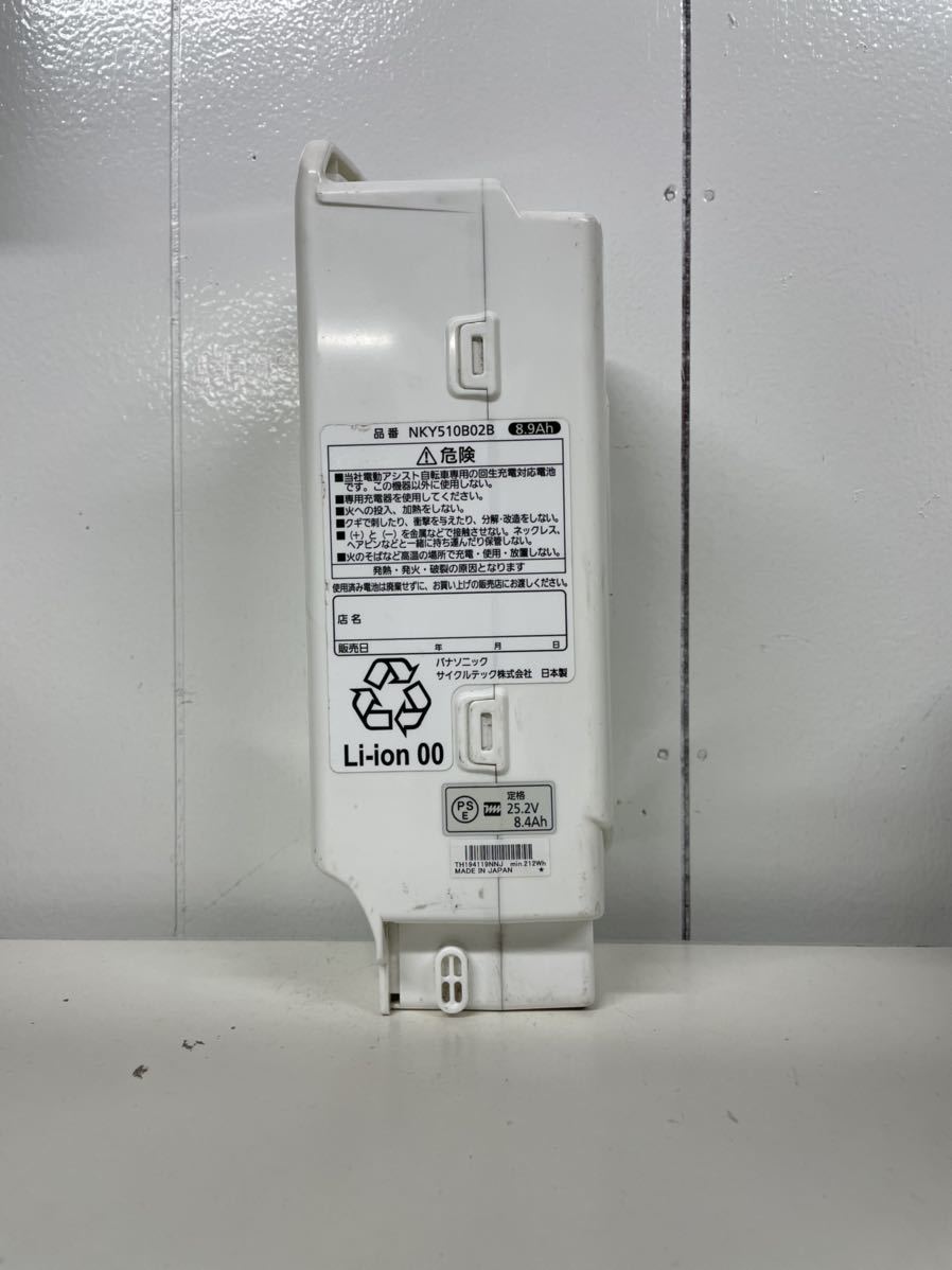 パナソニック NKY510B02B Panasonic 電動自転車 電動 電動アシスト自転車 nky510b02 電動アシスト自転車用バッテリー長押し５点灯 nky510b02bの通販 バッテリーパナソニック(Panasonic) 自転車 電動自転車バッテリー バッテリー自転車用 バッテリーnky510b02の通販 - 電動アシスト自転車用