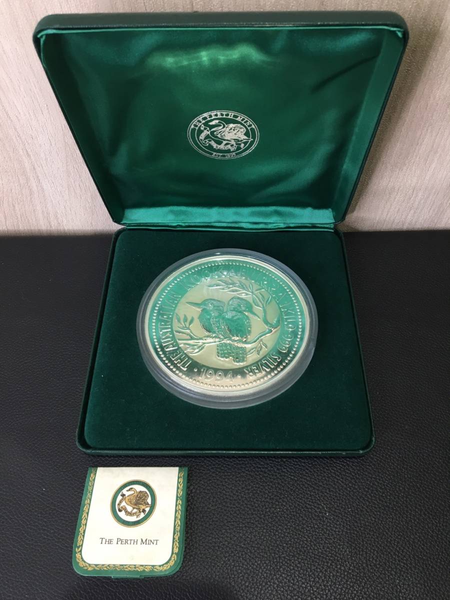 1994年 オーストラリア 銀貨 記念銀貨 クッカバラ カワセミ 1kg 1000g SV1000 エリザベス二世 硬貨 貨幣 コイン ①