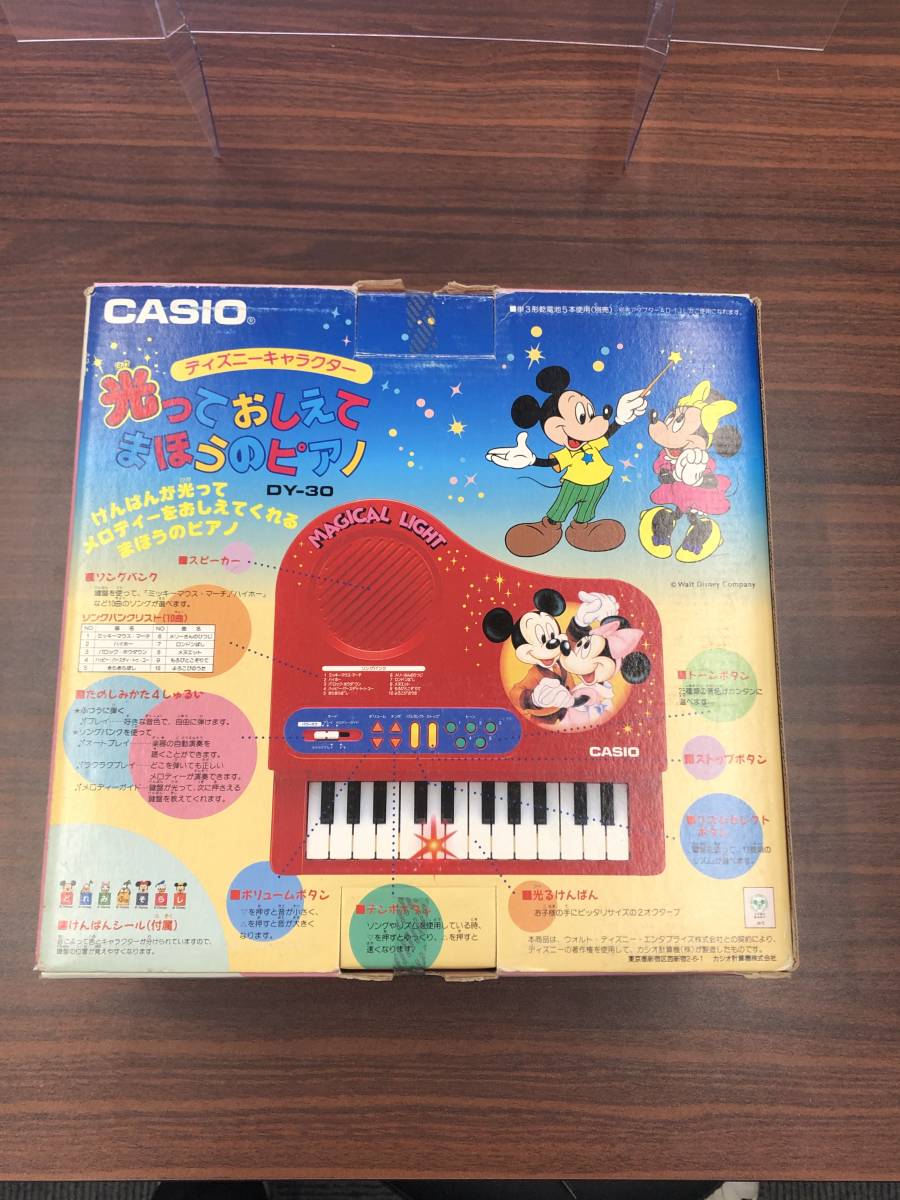 光っておしえてまほうのピアノ おもちゃ 音楽 ピアノ ディズニー 楽器玩具 Casio ピアノ 売買されたオークション情報 Yahooの商品情報をアーカイブ公開 オークファン Aucfan Com