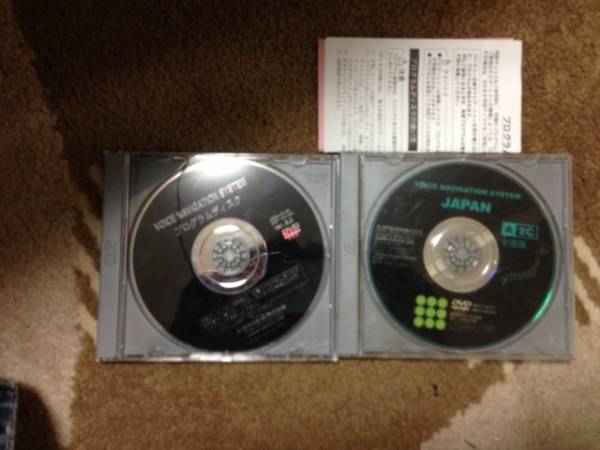 トヨタ　VOICE NAVIGATION AYSUTEM A2C 2009年秋版_1