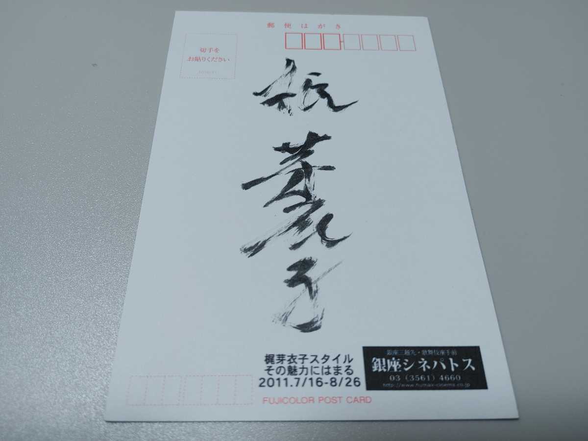 宇崎竜童さんと阿木燿子さんの自筆サイン色紙 【公式通販】
