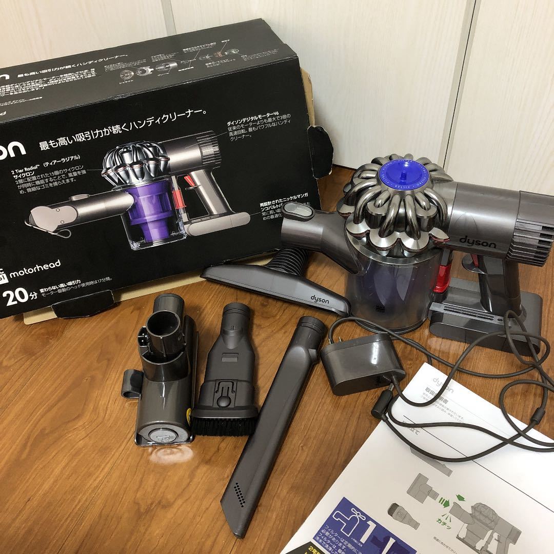 中古 dyson DC61 motor head ハンディクリーナー ☆ダイソン 掃除