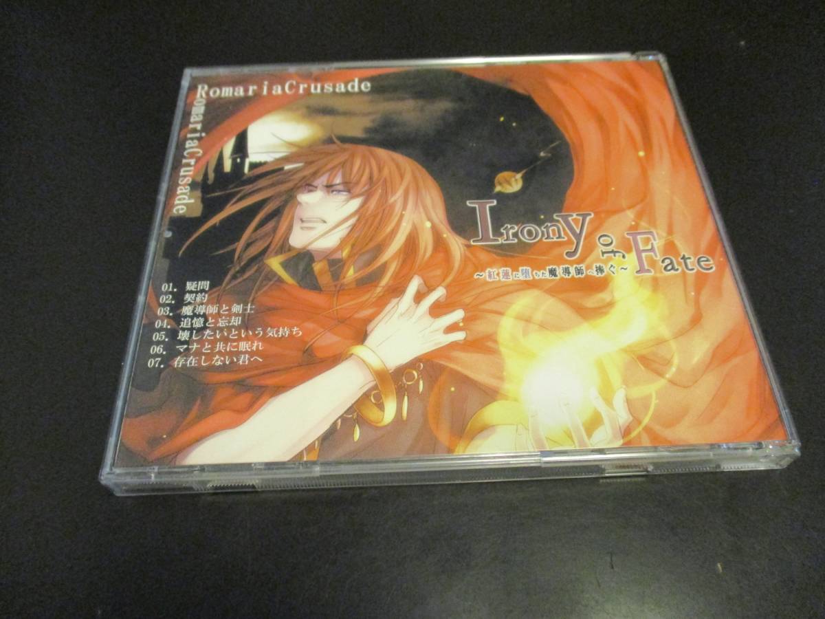 聖剣伝説3同人音楽cd Irony Of Fate 紅蓮に堕ちた魔導師へ捧ぐ 紅蓮の魔導師イメージ曲集 デュラン アンジェラ 紅蓮の魔導士 ゲーム一般 売買されたオークション情報 Yahooの商品情報をアーカイブ公開 オークファン Aucfan Com 聖剣伝説3同人音楽cd Irony Of Fate 紅蓮に堕ちた魔導師へ捧ぐ 紅蓮の魔導師イメージ曲集 デュラン アンジェラ 紅蓮の魔導士 ゲーム一般 売買されたオークション情報 Yahooの商品情報をアーカイブ公開 オークファン Aucfan Com