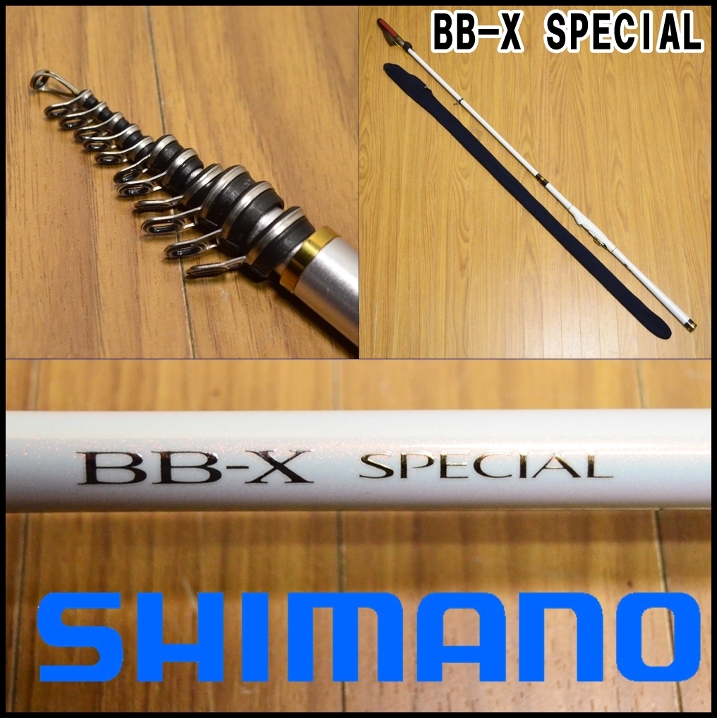 中古/美品】 シマノ BB-X スペシャル 1.5 500-550 MZIII /T100Yシマノ