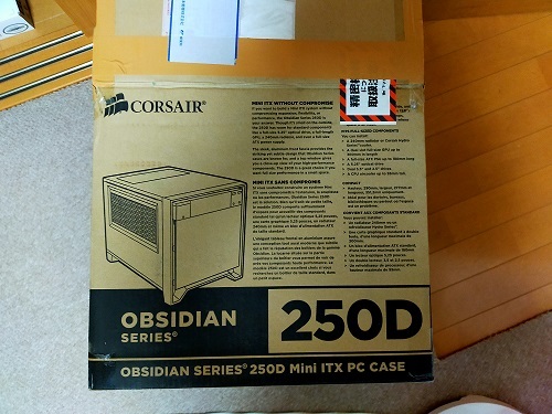 CORSAIR（コルセア） Obsidian Series 250D_3