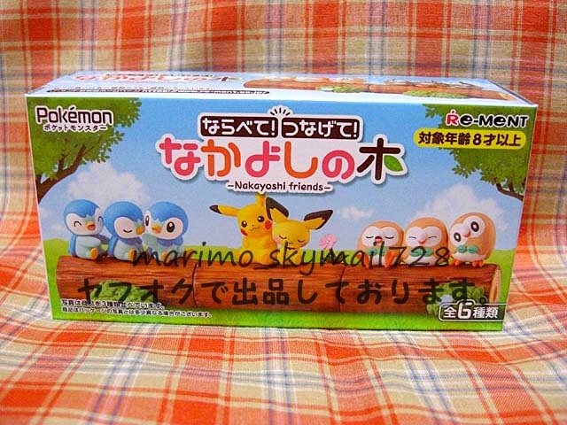 ポケットモンスター ポケモン ならべて つなげて なかよしの木 モクロー その他 売買されたオークション情報 Yahooの商品情報をアーカイブ公開 オークファン Aucfan Com
