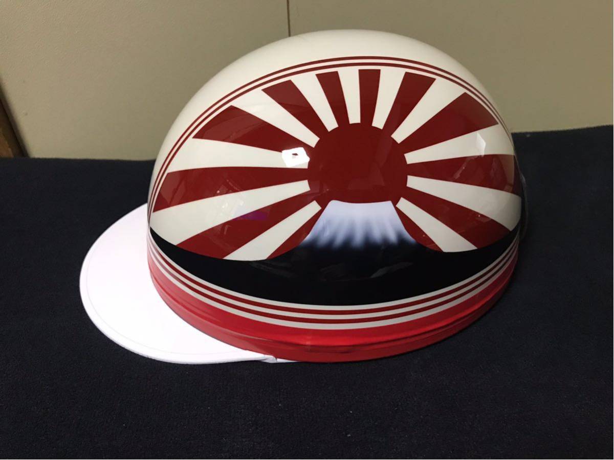 新品 富士 日章 コルク半 アイボリー暗め赤 ヘルメット (ロケット