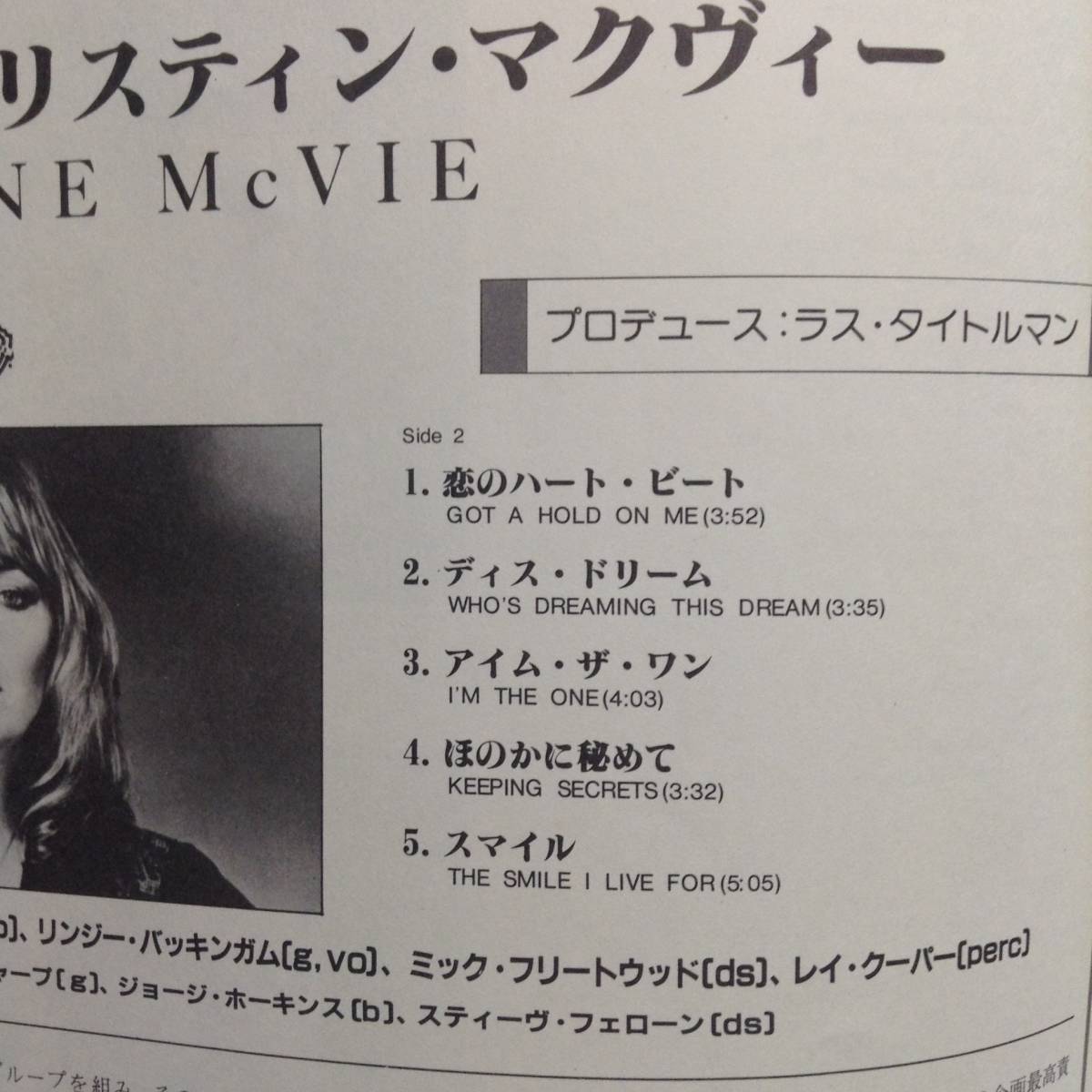 恋のハート ビート クリスティン マクヴィー Lpレコード Christine Mcvie Christine Mcvie Fleetwood Mac C 売買されたオークション情報 Yahooの商品情報をアーカイブ公開 オークファン Aucfan Com