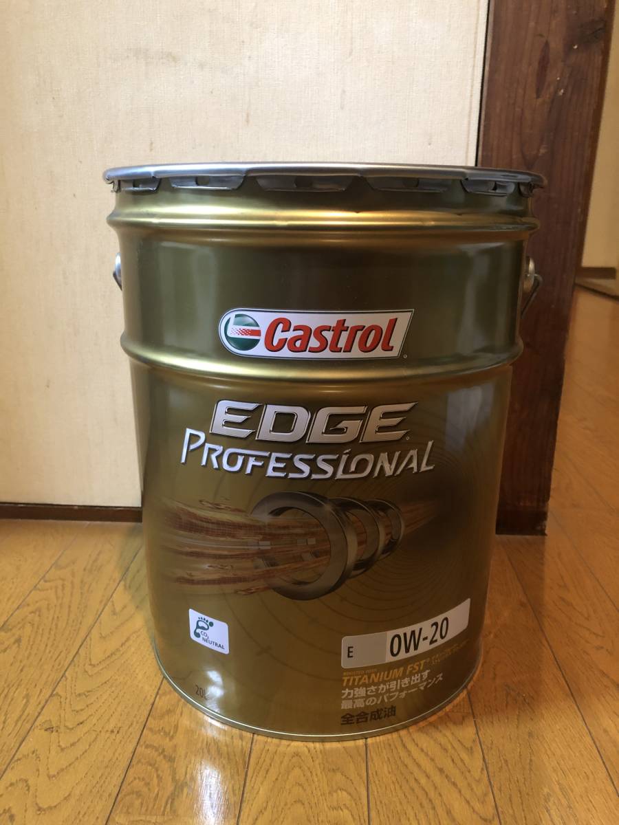 EDGE 0W-20 エンジンオイル カストロール Castrol カストロール API 20L Castrol ペール缶 エッジ SP