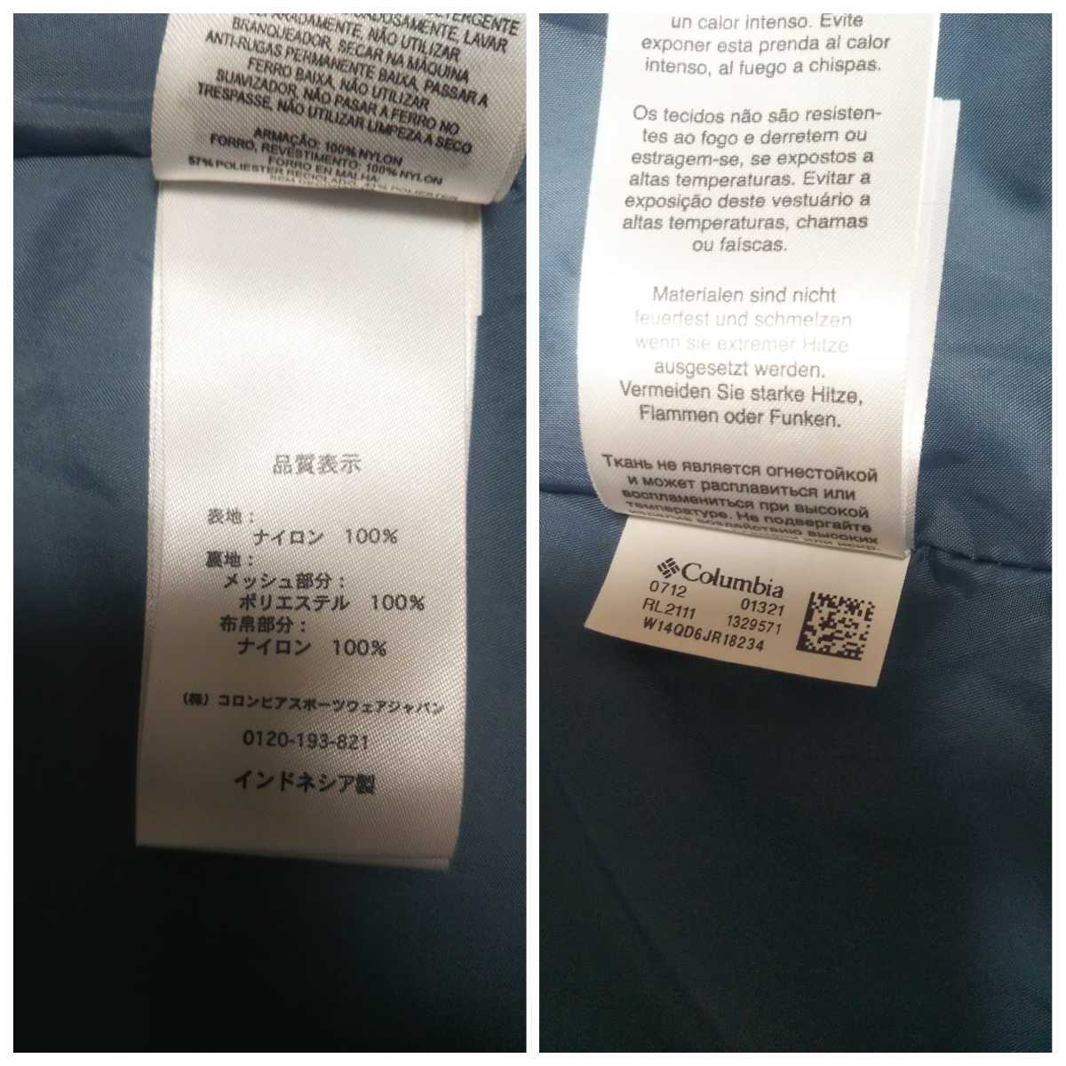送料300円 Columbia RSR コロンビア ライジングサン 2013 ワッペン付 