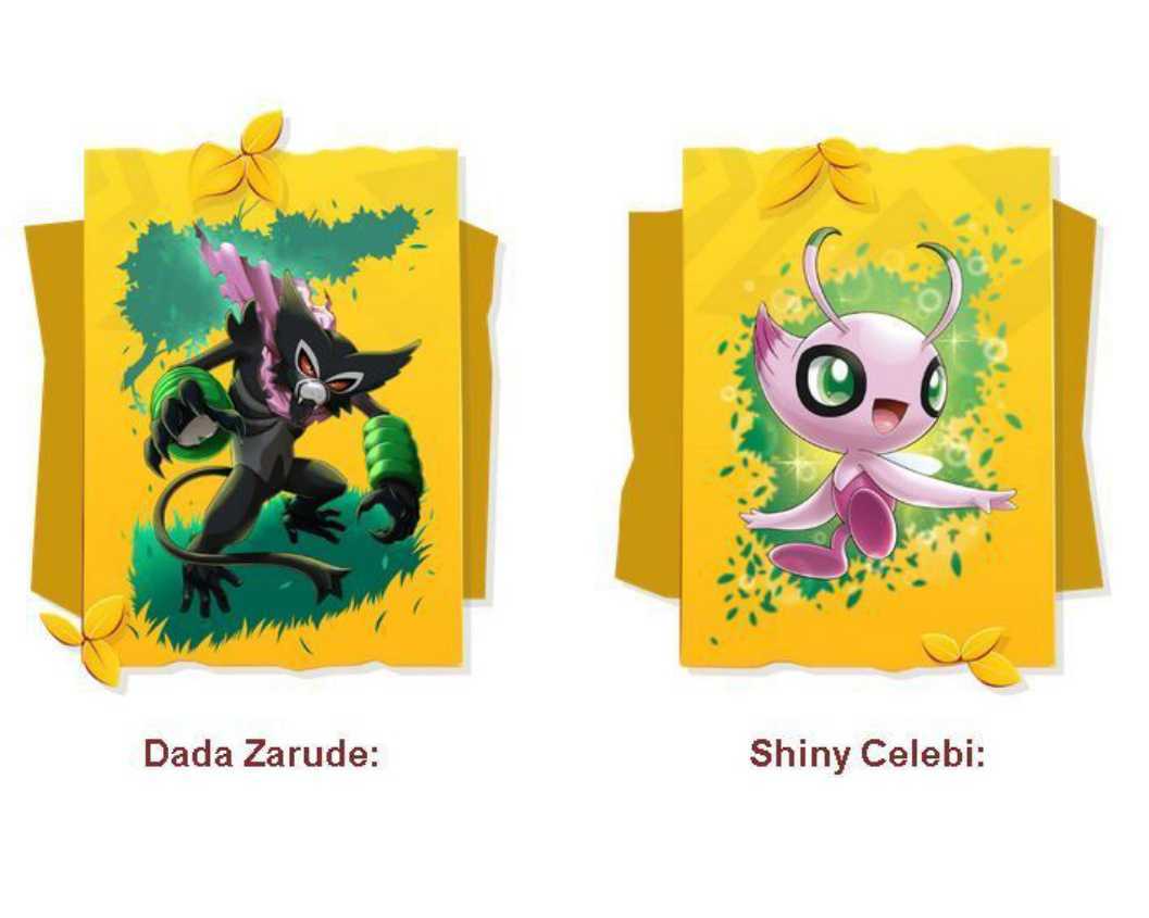 ポケットモンスター ソード シールド ポケモン 剣盾 とうちゃんザルード 色違い セレビィ シリアル コード 配布 ポケットモンスター 売買されたオークション情報 Yahooの商品情報をアーカイブ公開 オークファン Aucfan Com