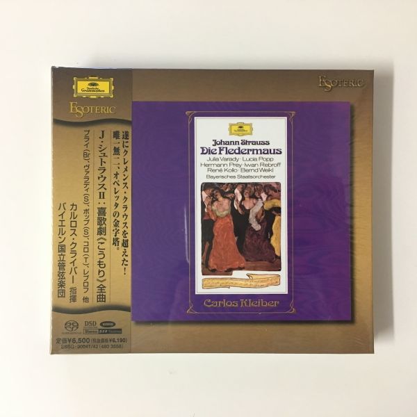 カルロス・クライバー &frasl; J.シュトラウスII：喜歌劇《こうもり》CD | ESOTERIC ヨハン・シュトラウス ː 帯付 序曲 喜歌劇 J 喜歌劇「こうもり 全曲」(クライバー) 2枚組CD J.シュトラウスII:喜歌劇《こうもり》 ｊ．シュト
