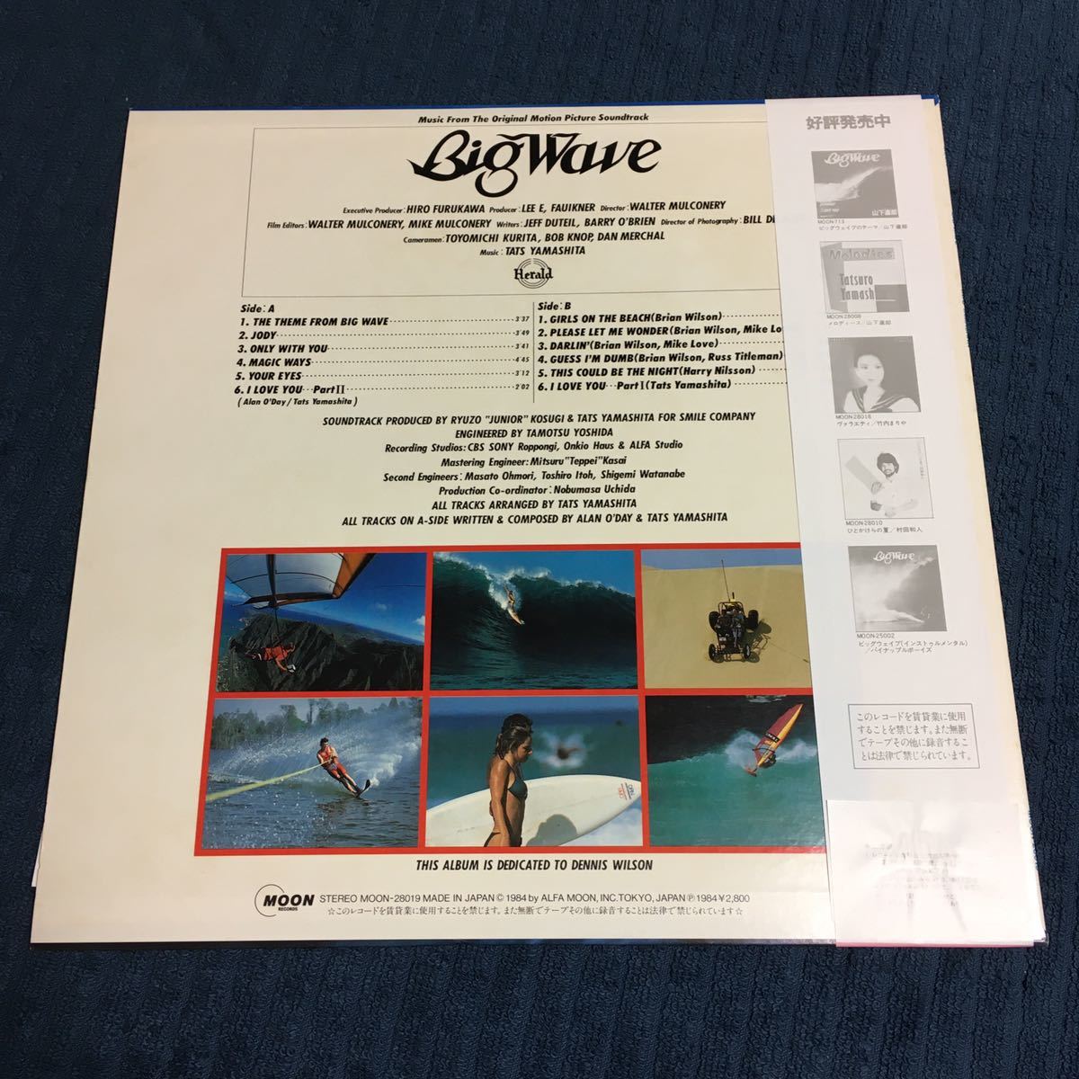【即決】 「山下達郎 / BIG WAVE」 盤質良好 帯付き ライナー ハガキ MOON-28019 TATSURO YAMASHITA WAMONO 和モノ with obi TATS &frasl; \u2013 山下達郎 (MOON-28019, (山下達郎) SALE!枚数限定20%OFF!山下達郎(LP)ビッグ