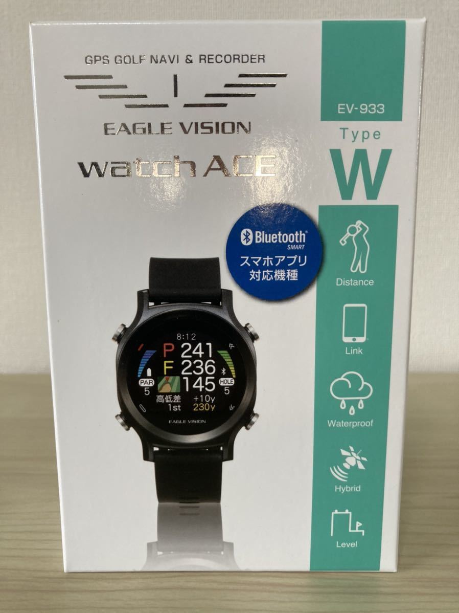 イーグルビジョンnext中古品