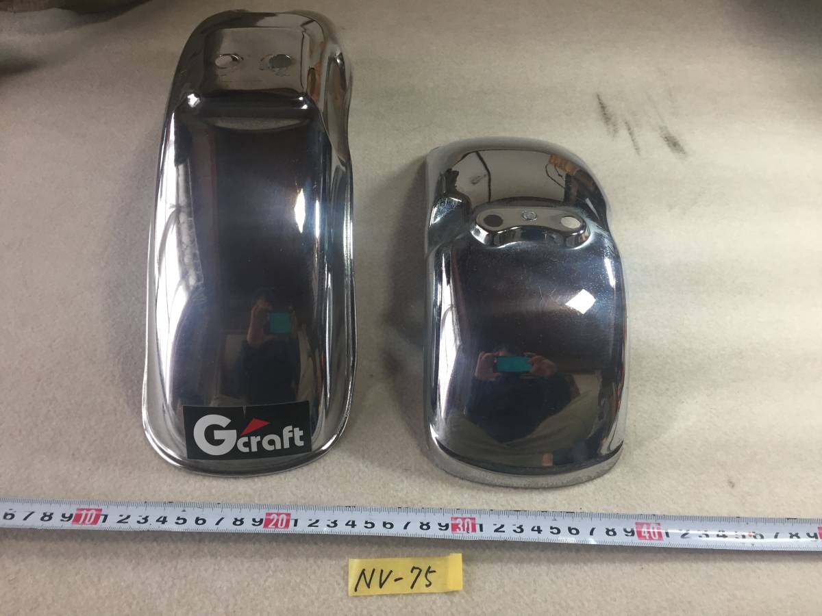 モンキー ゴリラ 社外 メッキフェンダー 前後セット (NV75) 80 フェンダー 前後セット モンキー 互換品 スチール製メッキフェンダー セットの通販