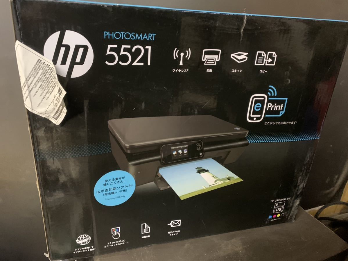 HP Photosmart 5521 インクジェットプリンター 複合機 未使用 HP