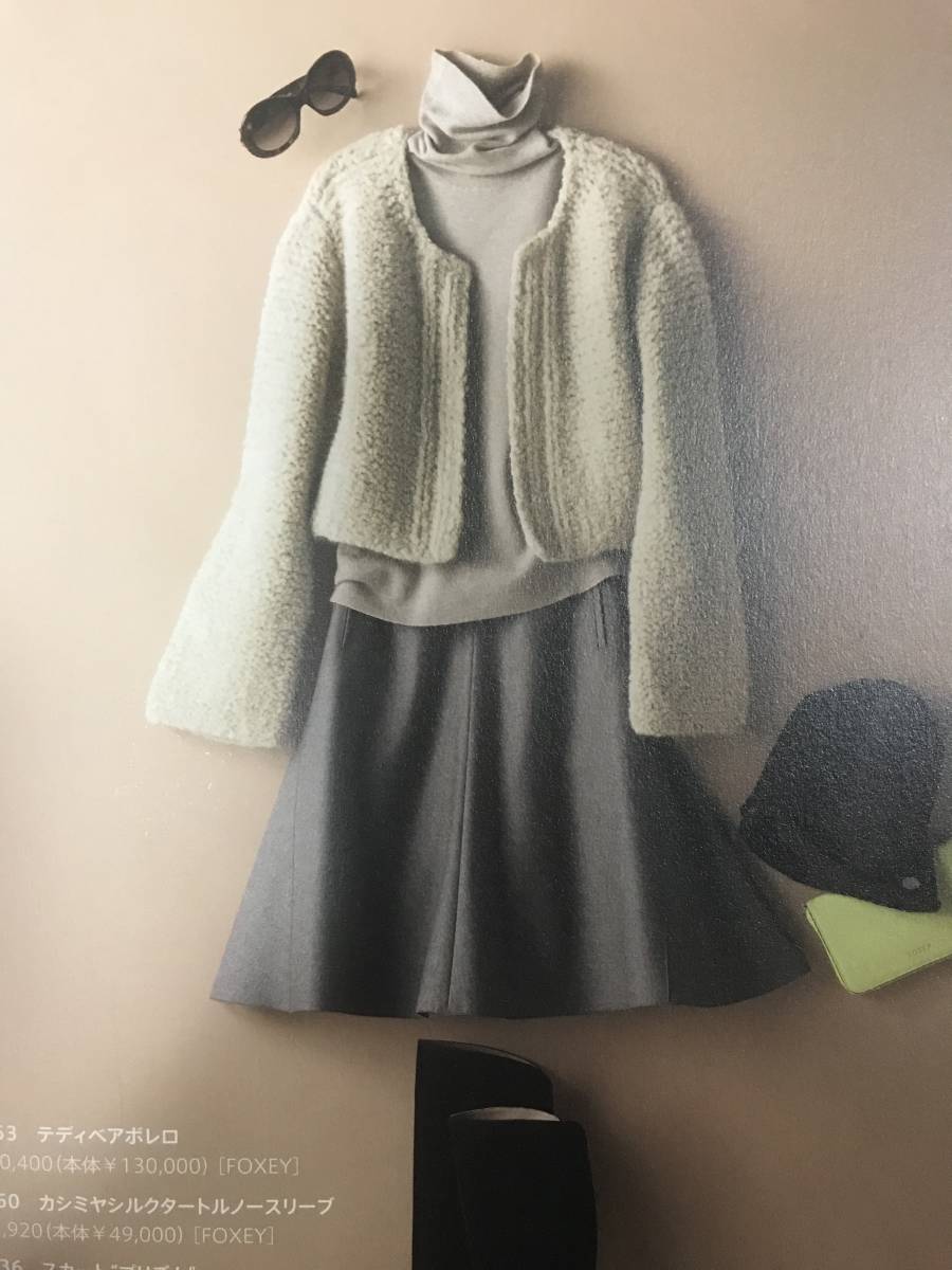 FOXEY テディベアボレロ カシミヤ フリーサイズ シナモン 未使用  