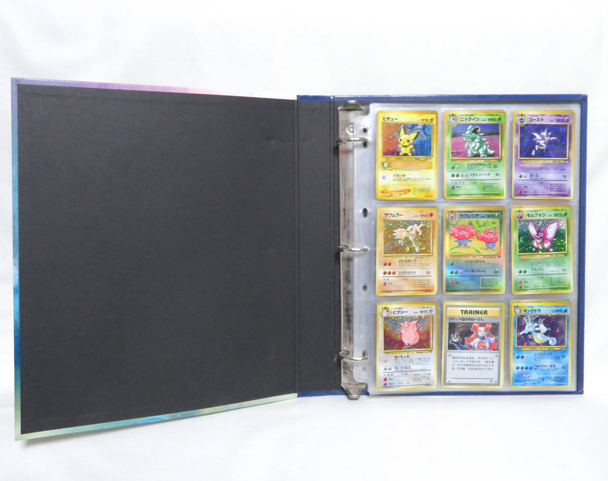 ポケモンカード 旧裏面 46枚まとめ売り サカキ LV.44[旧裏面⁄☆キラ