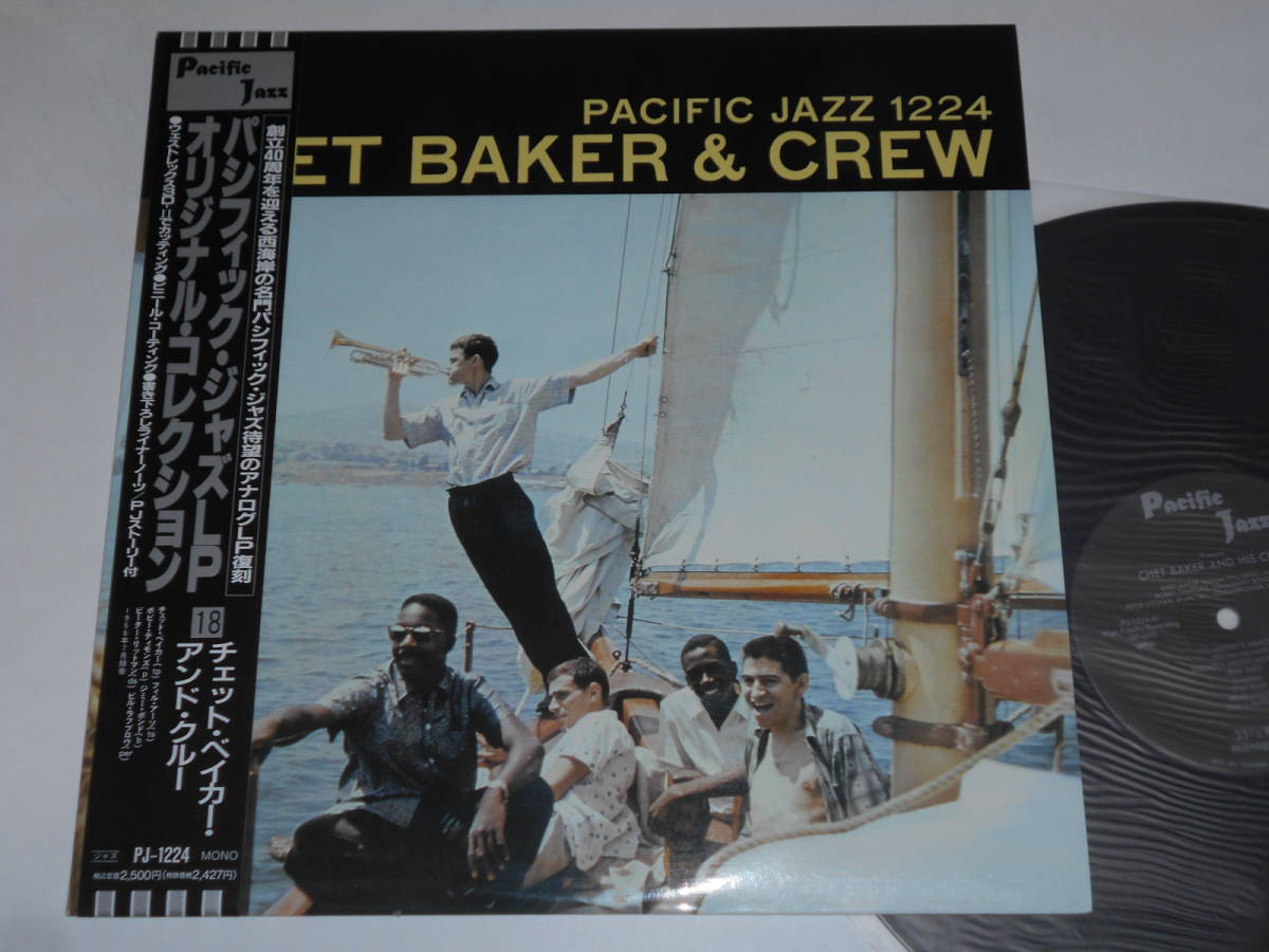 Chet Baker - & Jazz Pacific Crew | The Yahoo!オークション CHET 