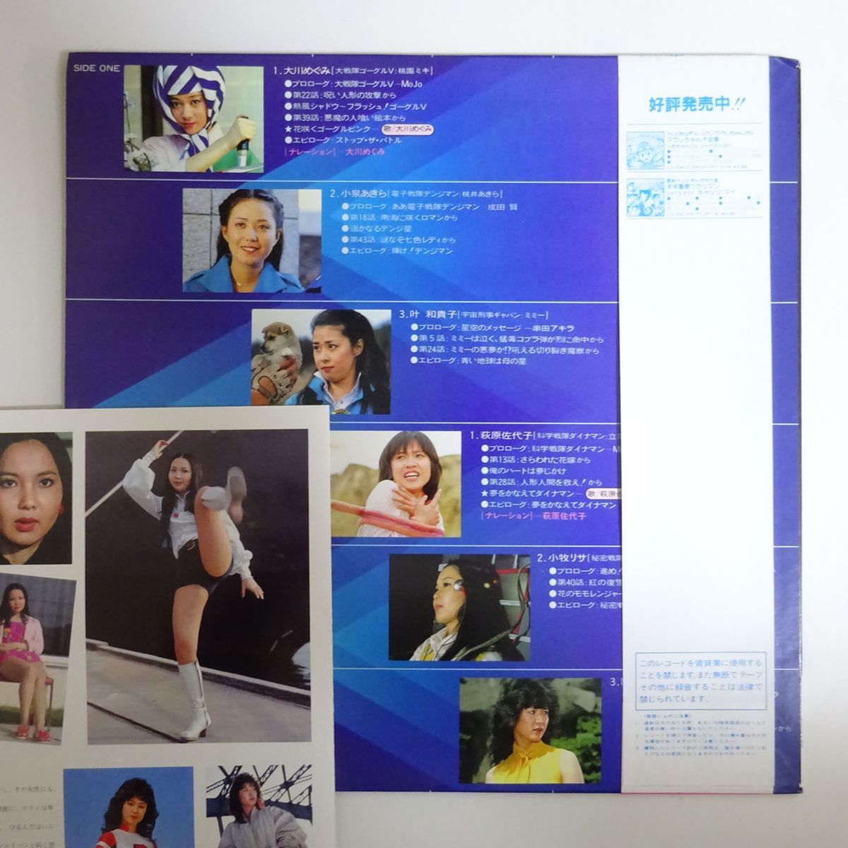 大沢千秋 Aqua 声優cd 帯付き 93 Off 帯付き 大沢千秋 Aqua 声優cd 帯付き 93 Off 帯付き