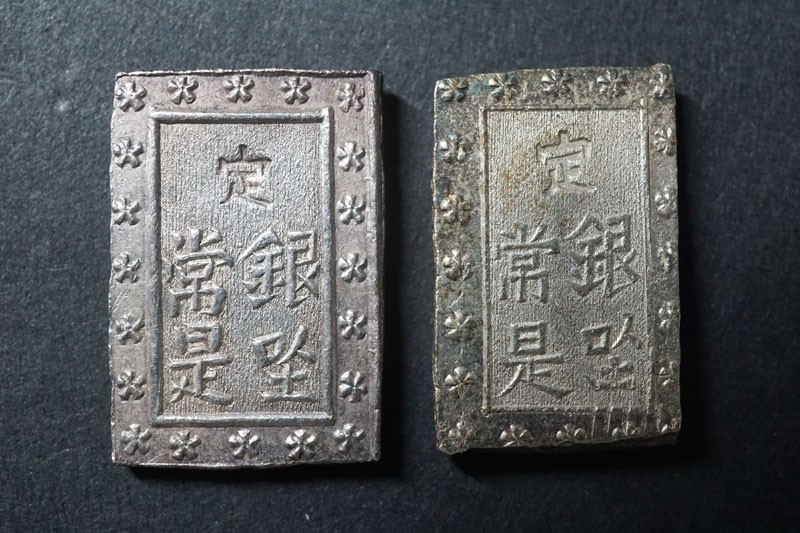 468)日本古銭5種セット 明治二分判金止メ分 天保二朱判金古二朱 明治一 
