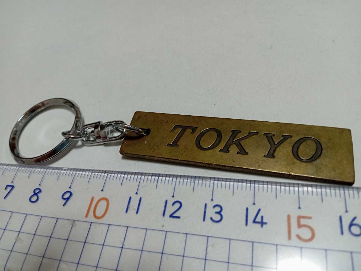 東京 東京タワー キーホルダー ご当地 観光 土産物 Qaed Uabj 一般 売買されたオークション情報 Yahooの商品情報をアーカイブ公開 オークファン Aucfan Com