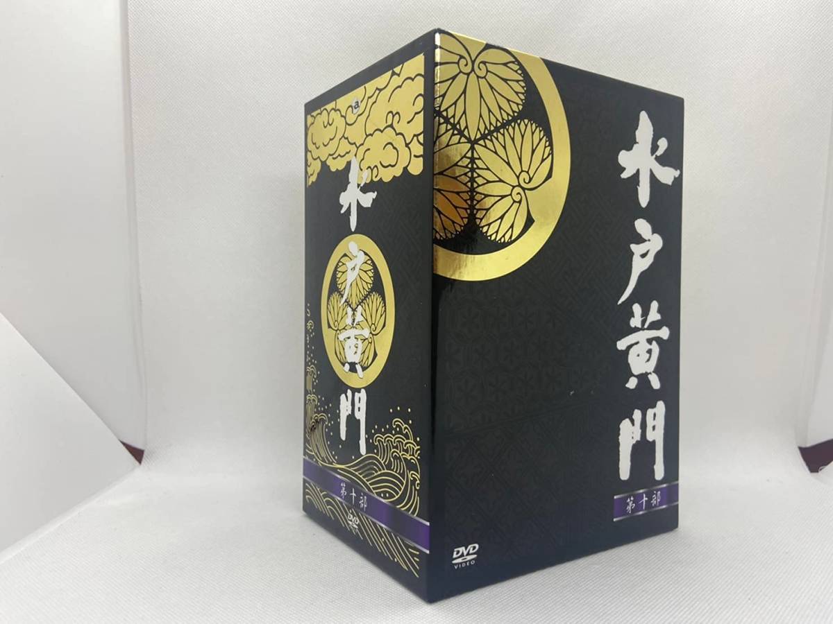 水戸黄門 DVD-BOX 水戸黄門DVD-BOX 公式通販 第十部 第十一