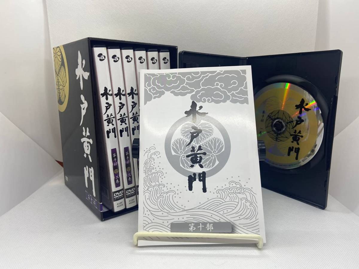 水戸黄門 DVD-BOX 水戸黄門DVD-BOX 公式通販 第十部 第十一