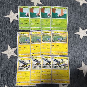 デンヂムシのヤフオク の相場 価格を見る ヤフオク のデンヂムシのオークション売買情報は54件が掲載されています