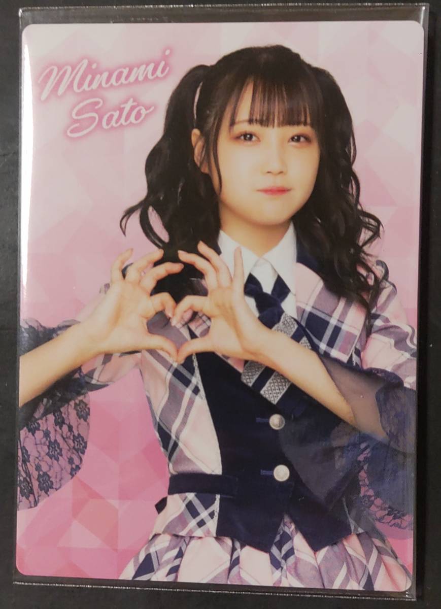 深川麻衣「パンとバスと2度目のハツコイ」直筆サイン入りポスター 深川