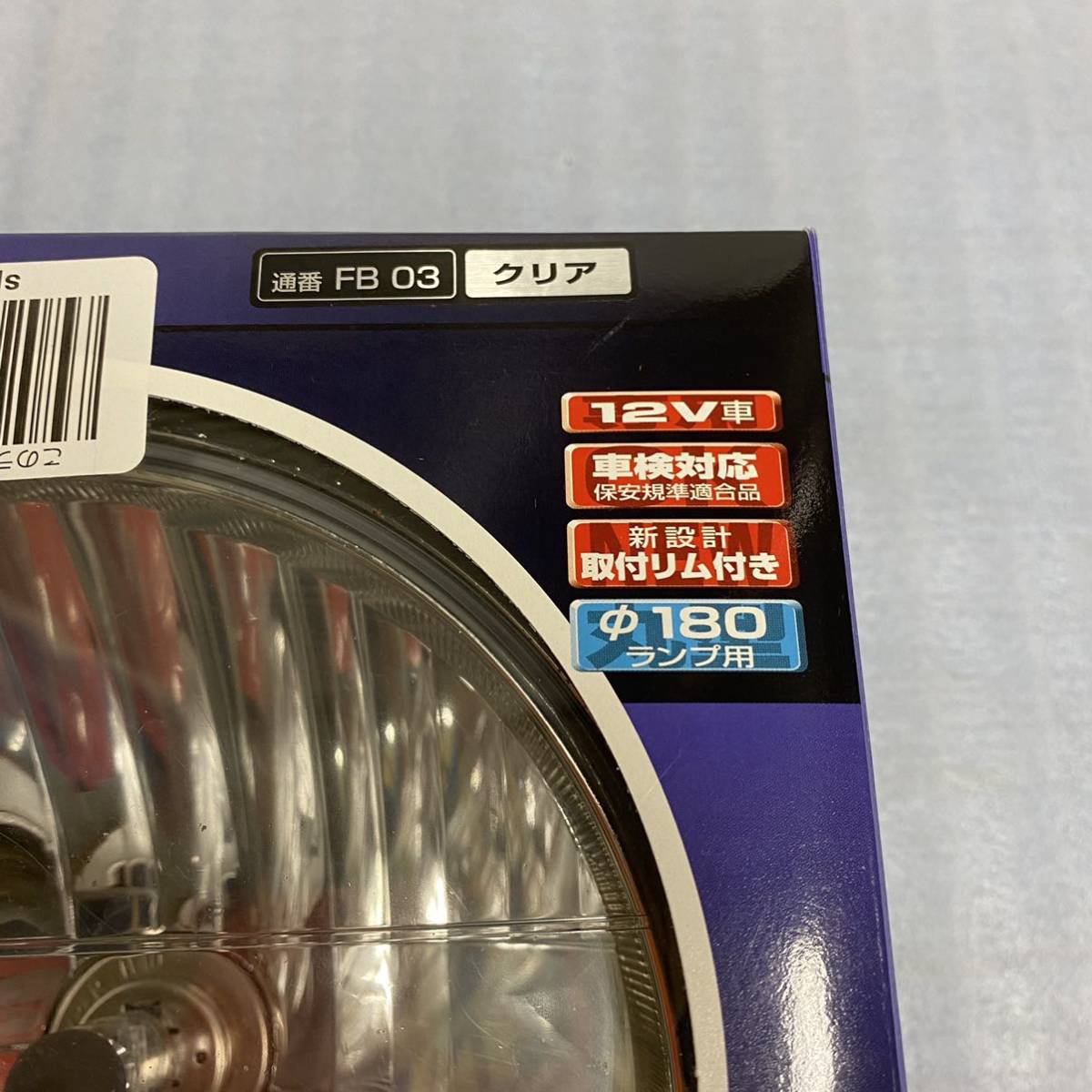 レイブリックマルチリフレクター 角型汎用ヘッドライト左右2個セット