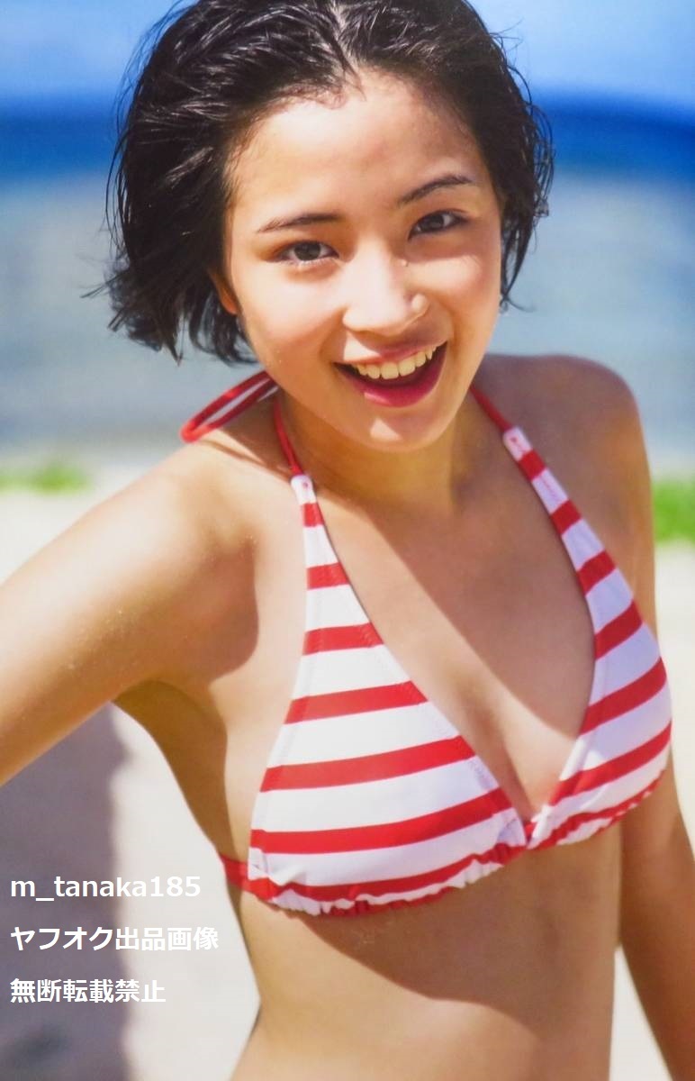 100円 広瀬すず ファースト 写真集 suzu の入札履歴 - 入札者の順位