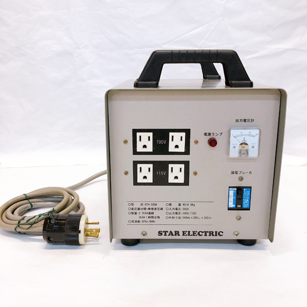 高品質，正規品 302*STAR ELECTRIC スター電機 電源トランス ダウン