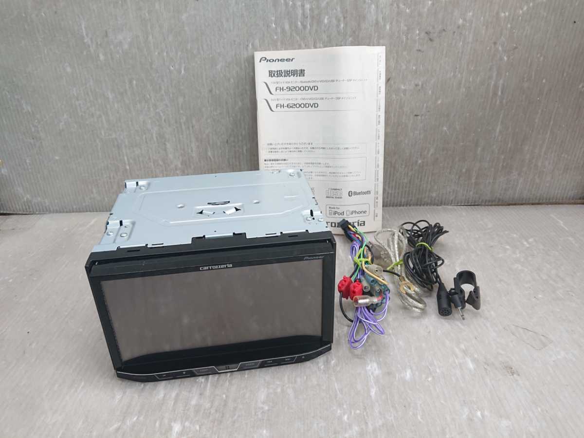 FH-9200DVD カロッツェリア カーオーディオ Pioneer カロッツェリア 