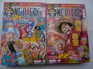 ワンピース 総集編のヤフオク の相場 価格を見る ヤフオク のワンピース 総集編のオークション売買情報は9件が掲載されています