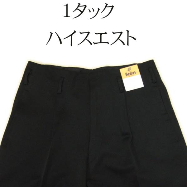 7400 学生 ズボン 変形 ボンタン ストレート ウエスト 73cm 学生服 昭和 ヤンキー Sサイズ 売買されたオークション情報 Yahooの商品情報をアーカイブ公開 オークファン Aucfan Com 7400 学生 ズボン 変形 ボンタン ストレート ウエスト 73cm 学生服 昭和 ヤンキー Sサイズ 売買されたオークション情報 Yahooの商品情報をアーカイブ公開 オークファン Aucfan Com