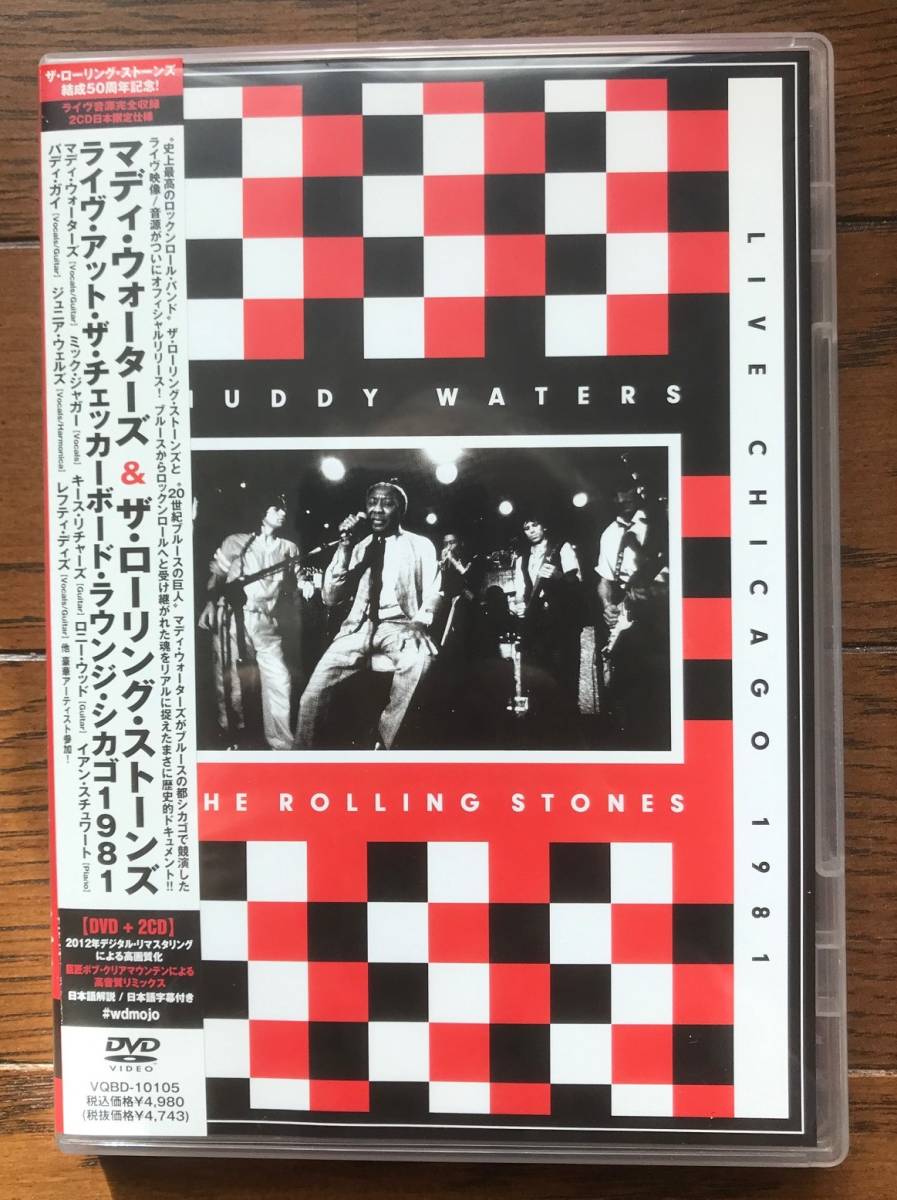 2CD + DVD / MUDDY WATERS & THE ROLLING STONES / Live At The Checker Board Lounge Chicago 1981 / ローリング・ストーンズ / 美品