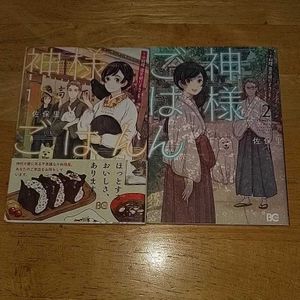 天原のヤフオク の相場 価格を見る ヤフオク の天原のオークション売買情報は16件が掲載されています