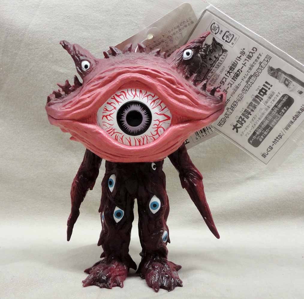 数量限定，100%新品 ウルトラ怪獣ソフビ 5 ガンQ タグ付 大怪獣バトルカード付 ウルトラマンガイア(その他)｜売買されたオークション情報、yahooの商品情報をアーカイブ公開 - オークファン 怪獣、宇宙人