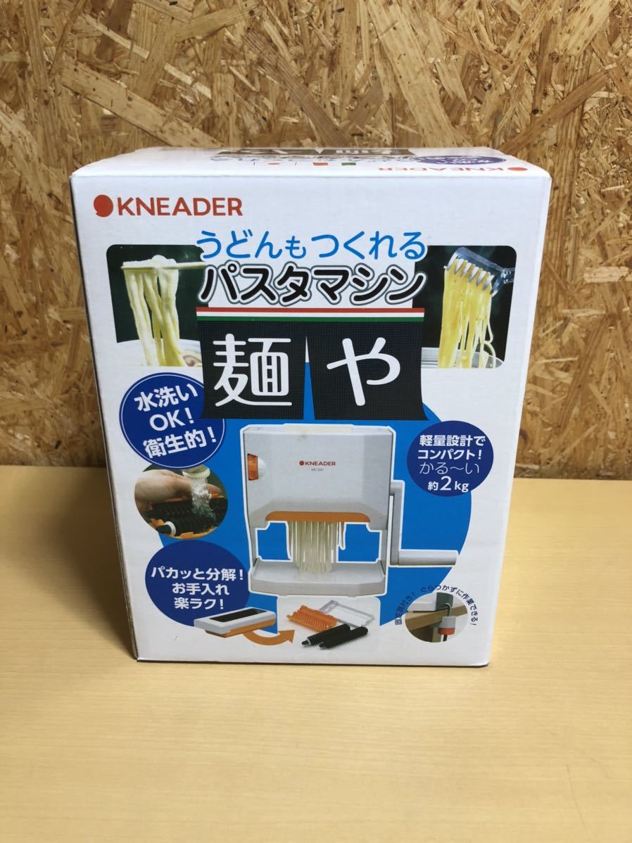 KNEADER 製麺機 日本ニーダー 中 調理器具販売 価格 未使用 KNEADER 