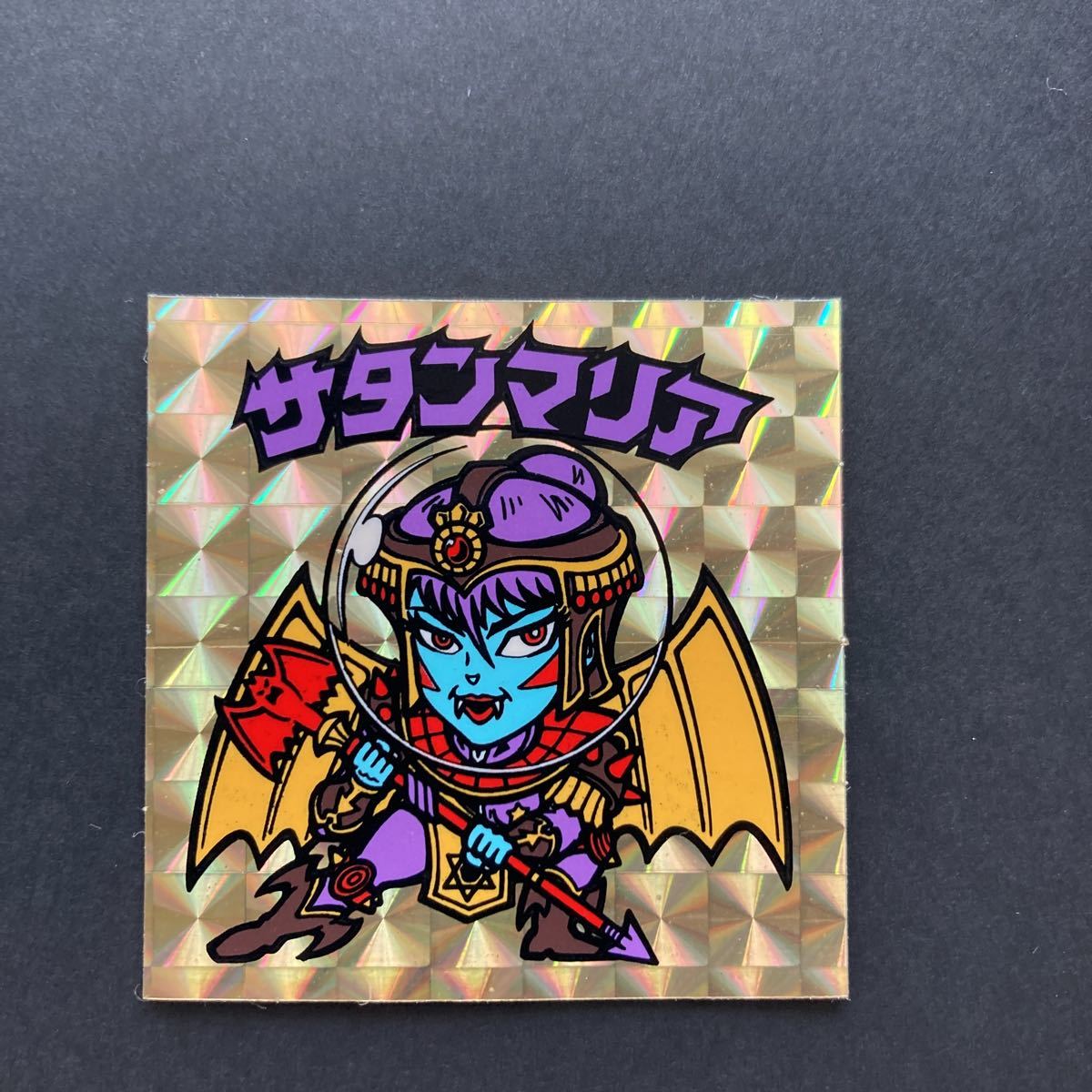 サタンマリア 旧ビックリマン 第5弾 銀 完品～超完品クラス : チョコ版