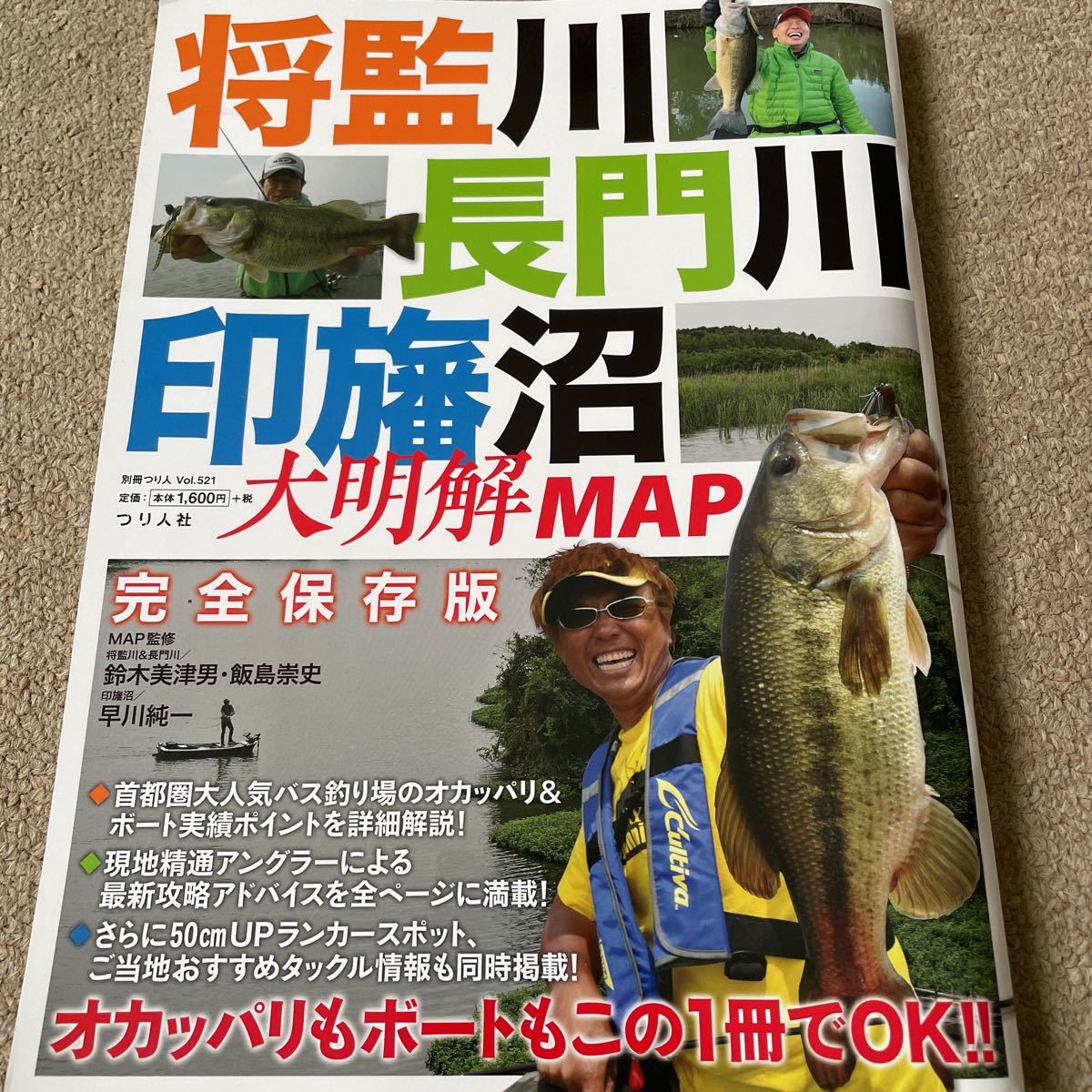 新4 （旧革4） 中国共産党50周年(未使用、9種完) Yahoo!オークション -「
