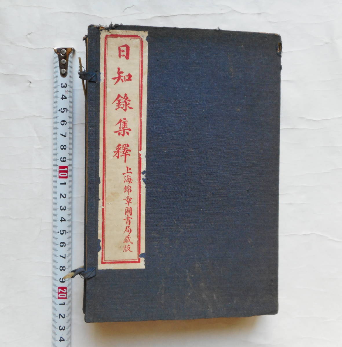 正規品，豊富な 天繩文理論 これから二五〇〇年続く 皇の時代 小山内洋子