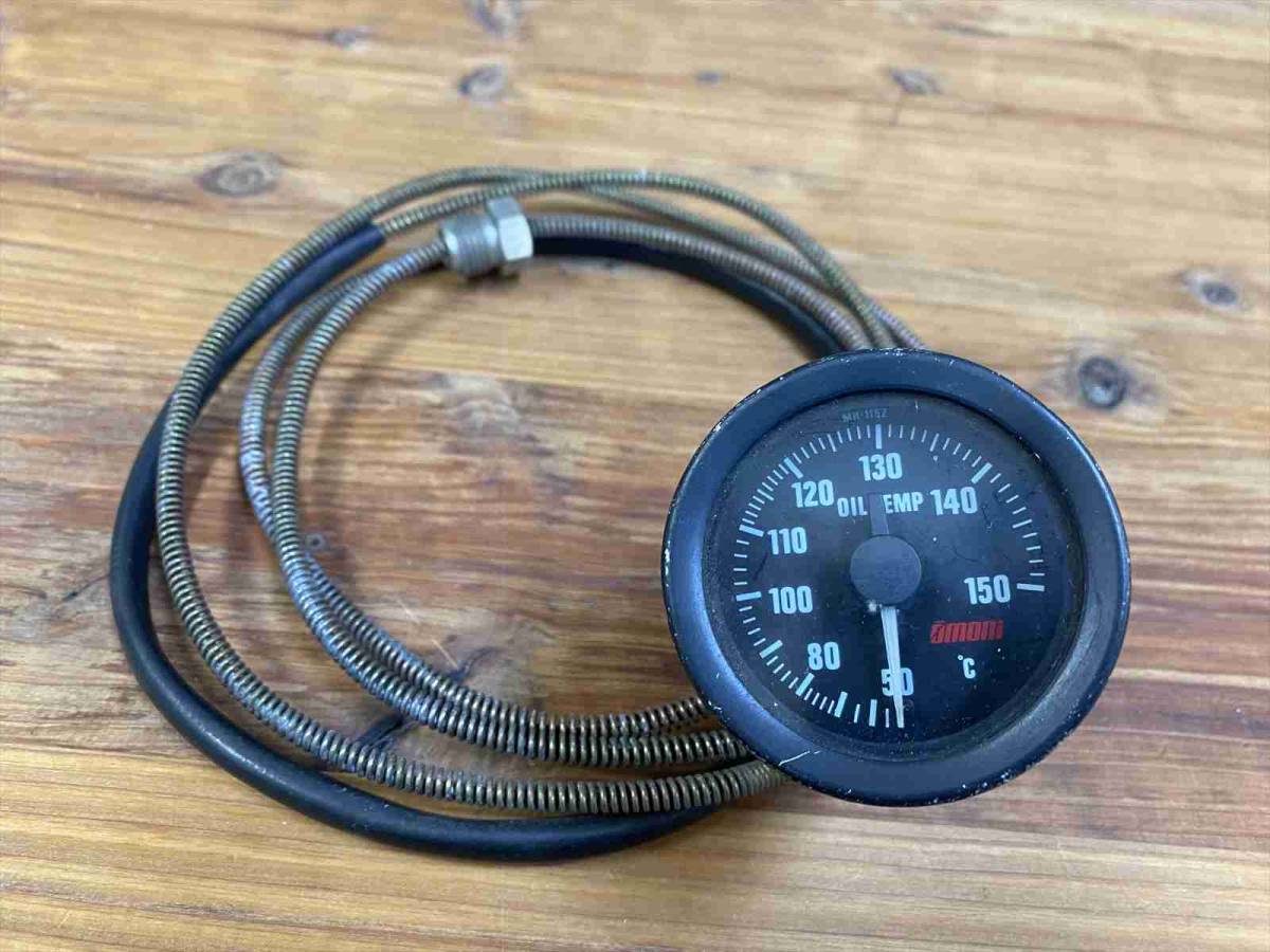 e60 大森 追加メーター omori OIL TEMP 油温度 MH-115Z 中古 動作未確認 現状品