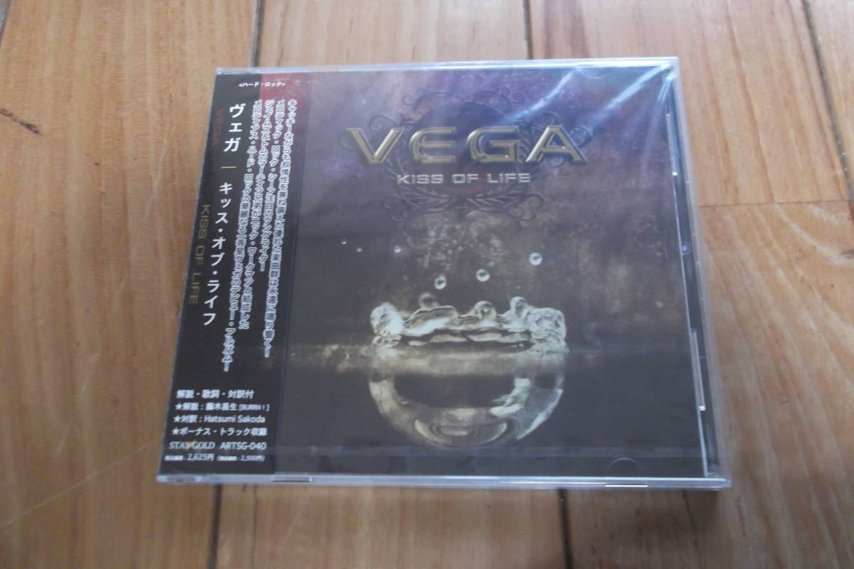 Vega – Kiss Of Life Stereo Messiah MESSIAH 希少国内盤◇HR,メロハー 