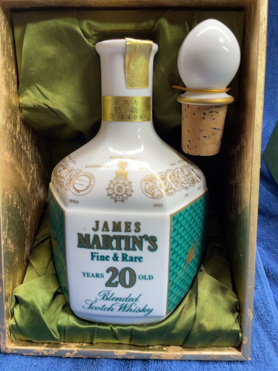 未開栓☆JAMES MARTIN'S ジェームズ マーティン☆20年 20years 陶器