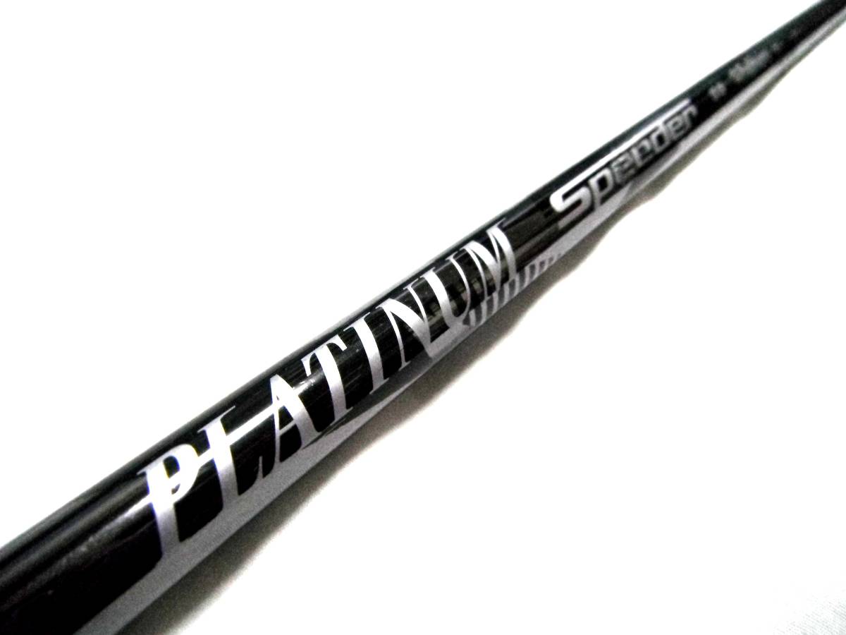 品質保証，2026 限定 高速軽硬 プラチナム スピーダー / PLATINUM Speeder 5 /S SLDR R15 M1 M6 SIM SIM2 グローレF 等 他社Sleeveも(フジクラシャフト)｜売買されたオークション情報、yahooの商品情報をアーカイブ公開 - オ 部品